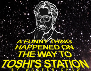 A Funny Thing Happened on the Way to Toshi's Station: FFC Interviews Mark Hamill
