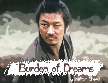 Burden of Dreams: FFC Interviews Tadanobu Asano